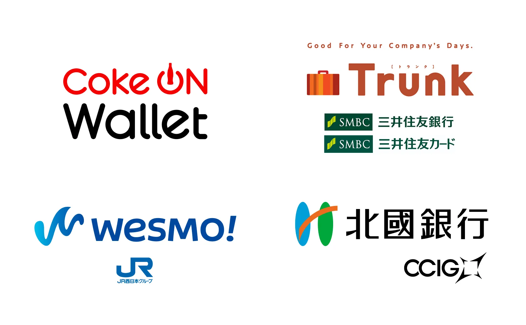 複数の企業ロゴが並ぶ画像。Coke ON Wallet、Trunk、三井住友銀行、三井住友カード、wesmo!、JR西日本グループ、北國銀行、CCIGのロゴが配置されている。