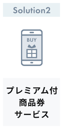 Solution 02