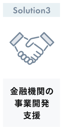 Solution 03