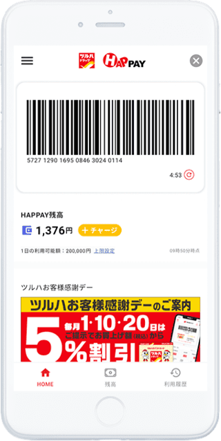 ツルハホールディングス