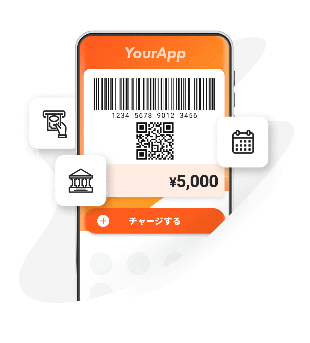 自社Payアプリに多彩なチャージ機能が連携された利用画面イメージ