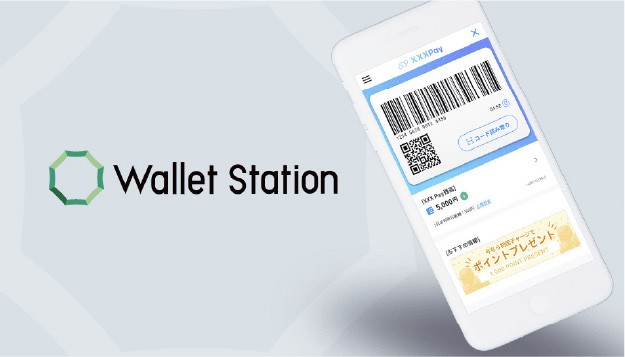 Wallet Station
