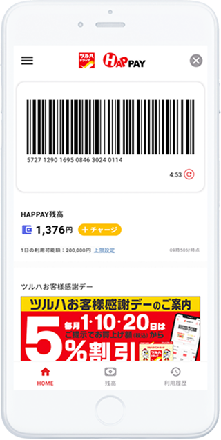 ツルハドラッグ