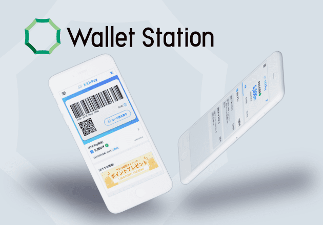 Wallet Station